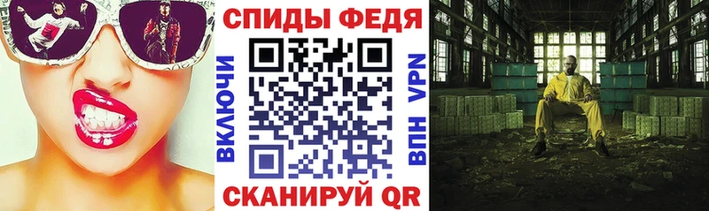 АМФЕТАМИН Premium Костерёво