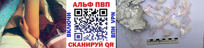 Alpha-PVP Соль  купить  сайты  кракен ССЫЛКА  Костерёво 