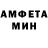 АМФЕТАМИН VHQ Alejandra Ramirez