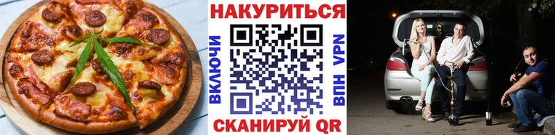 Еда ТГК конопля  omg ССЫЛКА  Костерёво 