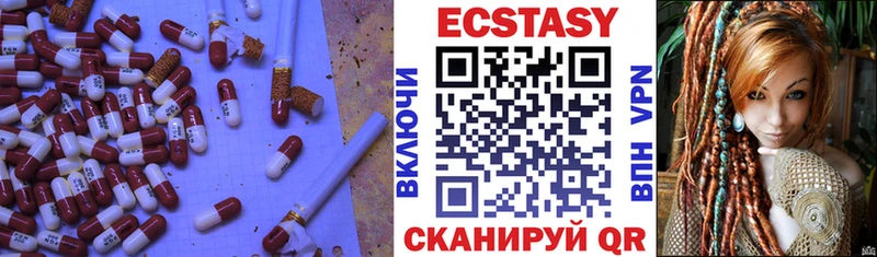 ЭКСТАЗИ 280 MDMA где найти кракен ONION Костерёво