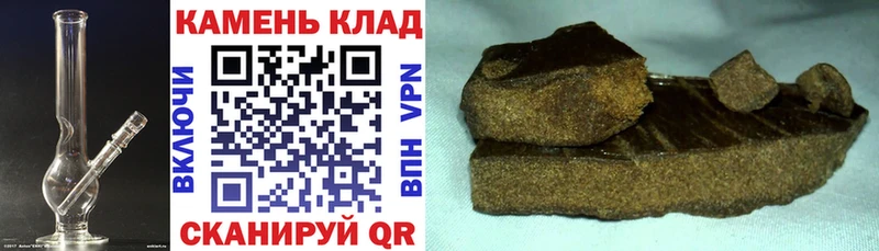 где купить наркотик  Костерёво  ГАШИШ Cannabis 