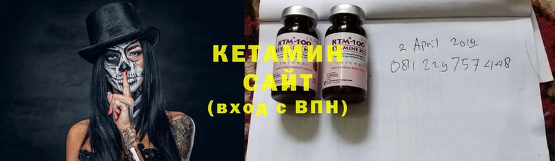 Кетамин ketamine  где купить   Костерёво 