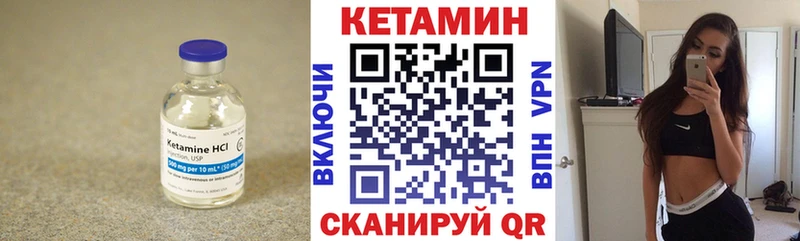 КЕТАМИН VHQ  OMG рабочий сайт  Костерёво 
