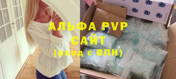 МДМА Нефтекумск