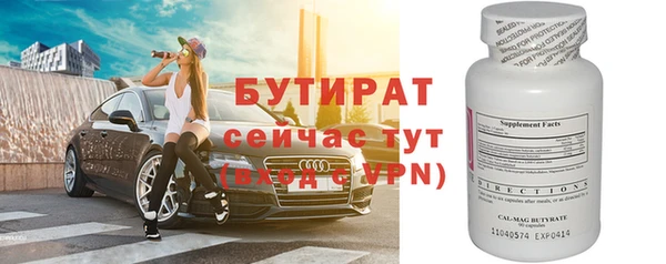 герыч Новокубанск