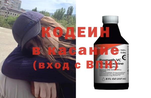 герыч Новокубанск