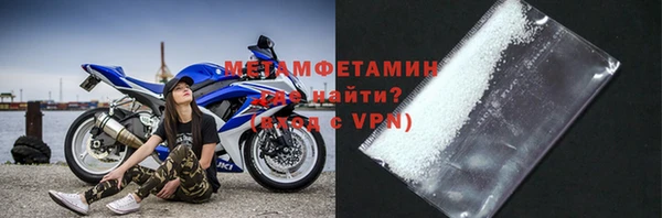 скорость Крымск