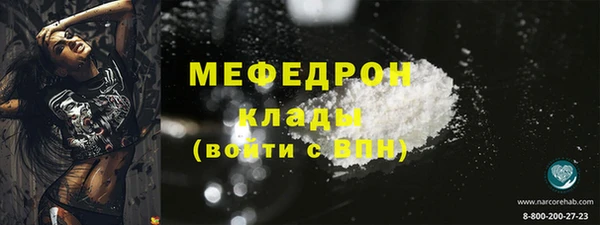 соль курить ск Новозыбков