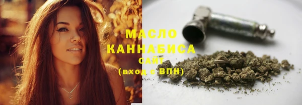 соль курить ск Новозыбков