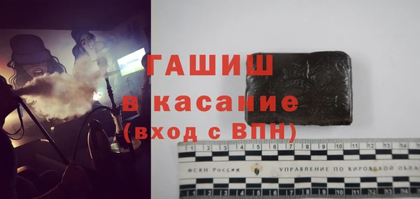 соль курить ск Новозыбков