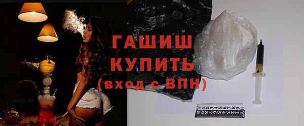 герыч Новокубанск