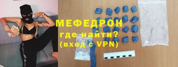 герыч Новокубанск