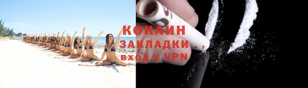 наркотики Горняк