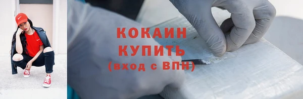 2c-b Горнозаводск