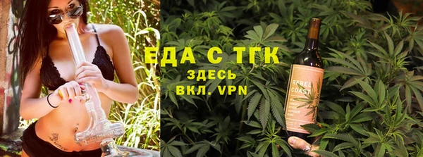 прущий лед Новодвинск
