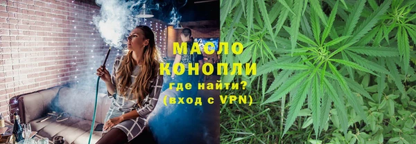 герыч Новокубанск
