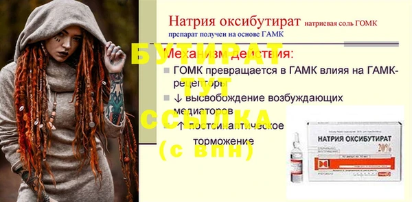 спайс Нязепетровск