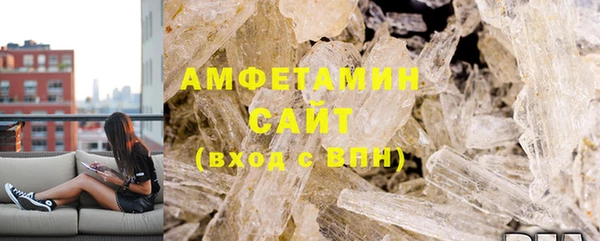 соль курить ск Новозыбков
