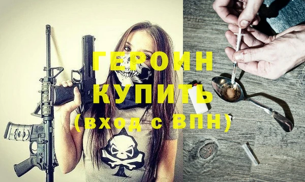 герыч Новокубанск