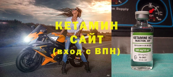 соль курить ск Новозыбков