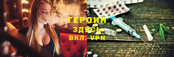 соль курить ск Новозыбков