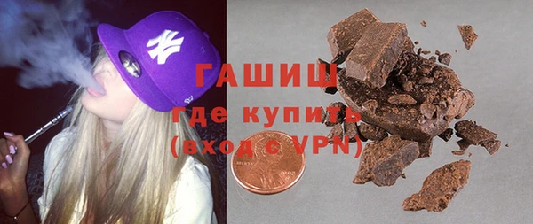 стафф Кстово
