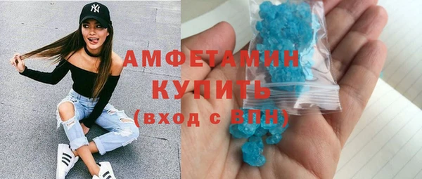 соль курить ск Новозыбков