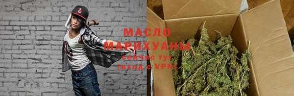 соль курить ск Новозыбков