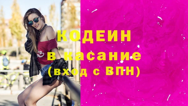 герыч Новокубанск