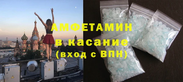 герыч Новокубанск