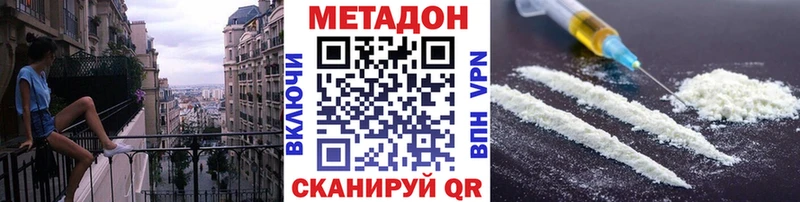 магазин    Костерёво  Метадон methadone 